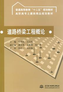 走331国道旅游攻略