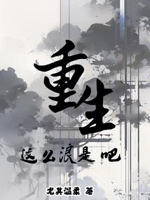 日本跨年适合旅游吗