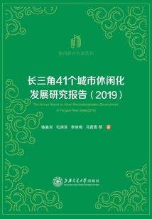 青岛到上海旅游攻略6天