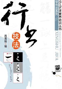 济南7日旅游攻略路线