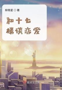 延吉必去的三大景点全部