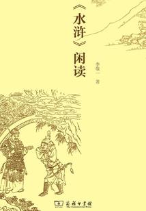 西藏必玩必吃