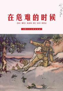 极地不适合旅游的原因
