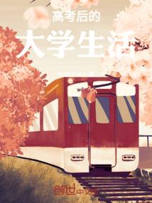 复门旅游团