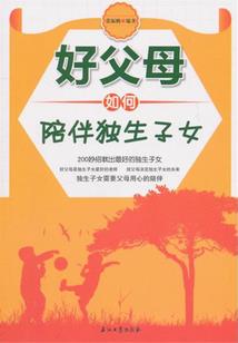 美林旅游团直播时间是几点