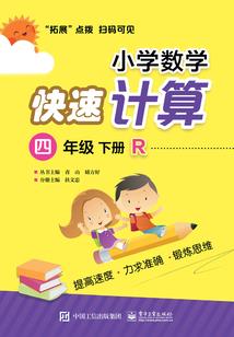 烟台英国旅游花费多少钱