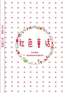 高速长途自驾