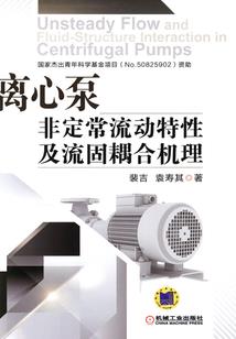 康定到雅安旅游路线