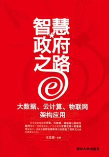 永寿旅游团4月5日
