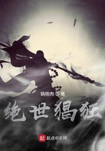 闽师大东山旅游学院
