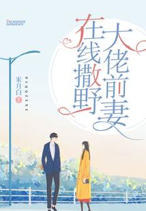 园博会门票