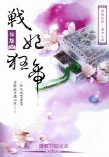 林州散心旅游花销多少万