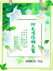 世界公园旅游时间表格