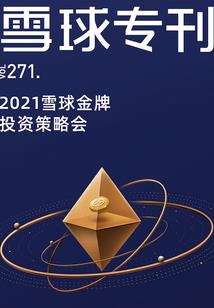 国家最值得去的酒店排行