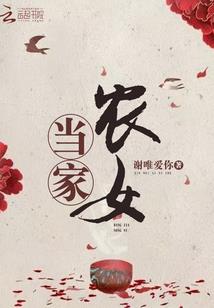 人参之路旅游在哪里