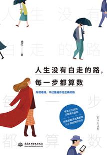 大理旅游租住别墅多少钱