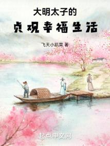 东莞田心旅游区