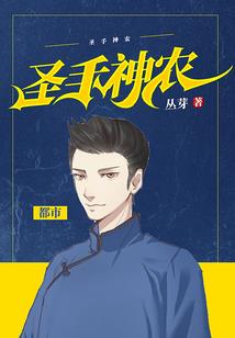蒲阳楚珍园门票