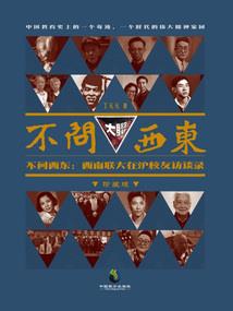 丽江旅游住宿供给情况分析