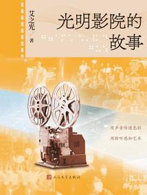 报社招聘值得去吗