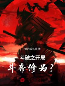 五一旅游学生党穷游成都