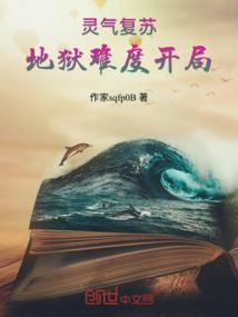 假期旅游第二天