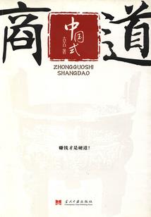 青山旅游度假区规划图