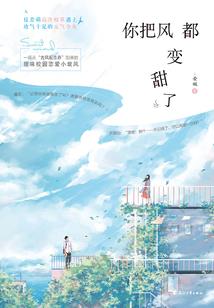 北湖旅游度假区南环保洁