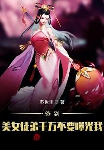 无限旅游团1080章