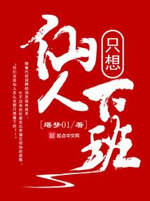每个星期必玩的项目游戏