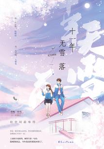 旅游景点膨胀