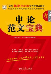 汤阴学生旅游团