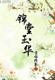 暨南大学旅游管理就业