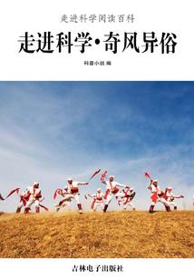 成都二日旅游线路