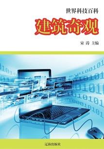 沈阳周边2天旅游攻略