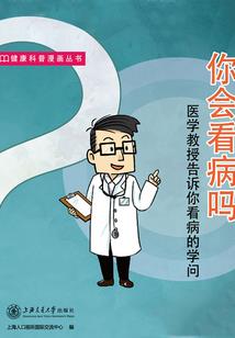 精河出发的旅游团