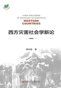 日本冬天必去美景图片