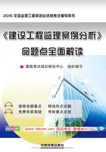 豪吉旅游公司