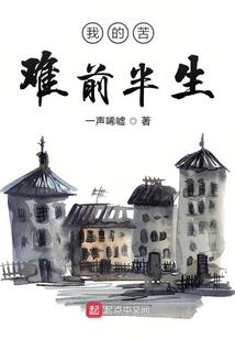亲子北京草原旅游团