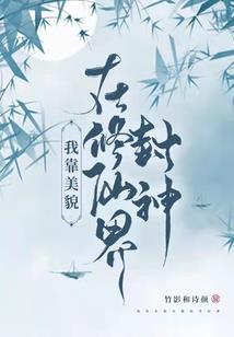 国内沙漠旅游景点