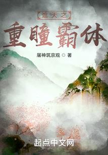 海南鹦哥岭旅游区