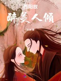 介绍旅游度假案例