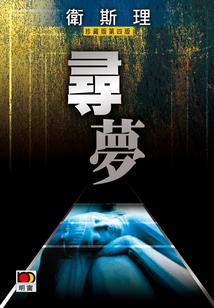 武汉市旅游学校在哪儿读