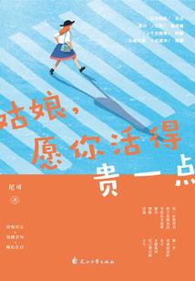 3月出发自驾推荐