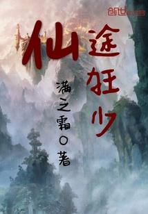 海口东方哪里好玩