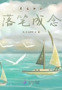去芭提雅旅游费用多少