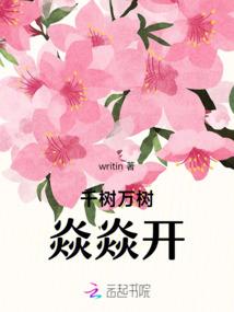 1元门票成都