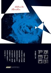 桂林的旅游学校有哪些
