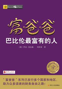 旅游app线下项目推荐