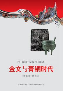 美国的旅游团